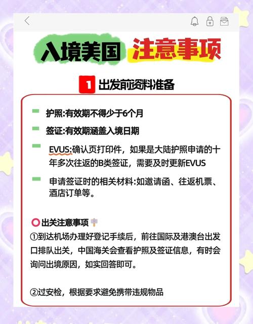 巴拿马最新疫情防疫-巴拿马最新疫情防疫政策-第2张图片