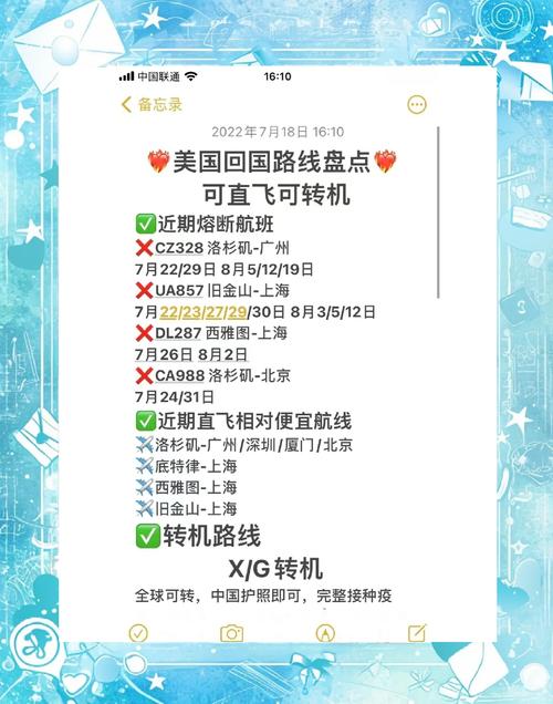 巴拿马最新疫情防疫-巴拿马最新疫情防疫政策-第5张图片