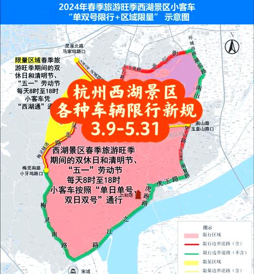 杭州外地车限行区域图，杭州外地车限行区域图2020