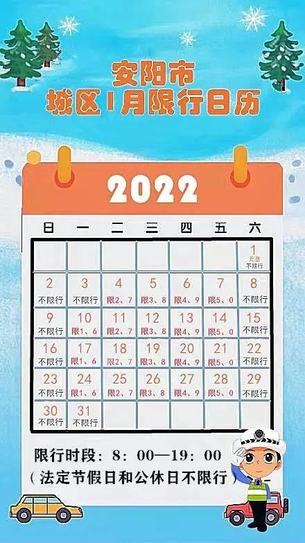 安阳有无疫情/安阳的疫情情况怎么样-第2张图片 安阳有无疫情/安阳的疫情情况怎么样-第2张图片