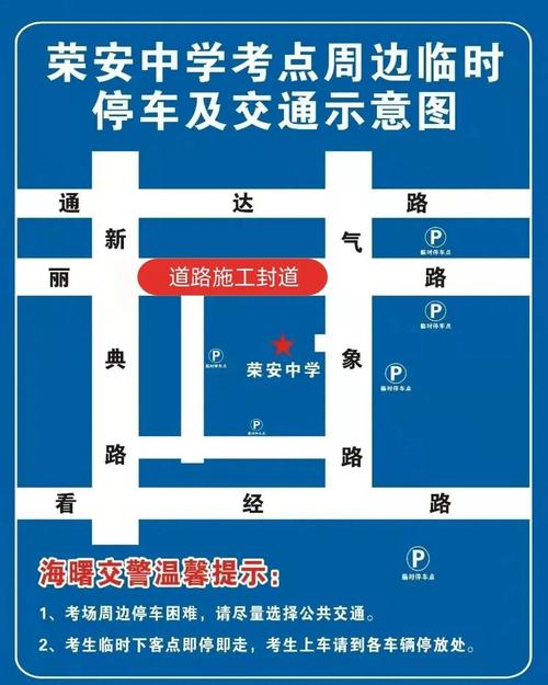 宁波市单双号限行,宁波哪条路单双号限行-第6张图片 宁波市单双号限行,宁波哪条路单双号限行-第6张图片