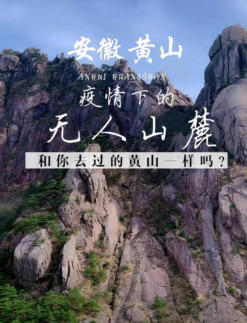 安徽疫情榜/安徽疫情2021最新通知-第5张图片 安徽疫情榜/安徽疫情2021最新通知-第5张图片