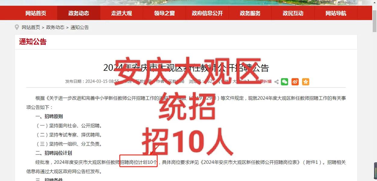 安徽疫情啥时候能结束(安徽疫情持续多久)-第6张图片 安徽疫情啥时候能结束(安徽疫情持续多久)-第6张图片