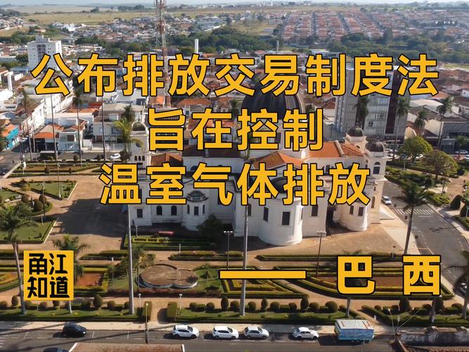 【巴西疫情扩散,巴西疫情很严重吗】-第4张图片 【巴西疫情扩散,巴西疫情很严重吗】-第4张图片