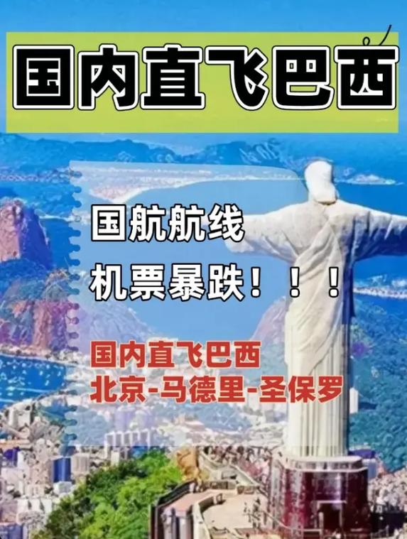 【巴西疫情扩散,巴西疫情很严重吗】-第5张图片 【巴西疫情扩散,巴西疫情很严重吗】-第5张图片