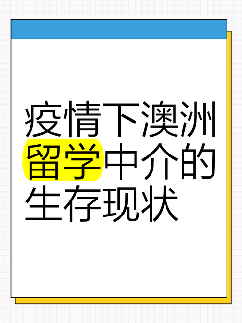 澳州疫情最新数据/澳州疫情最新情况