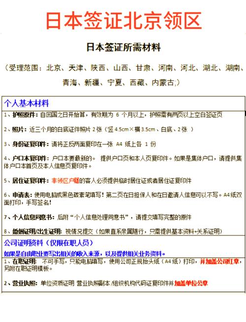 安庆最新疫情，安庆最新疫情最新消息30日