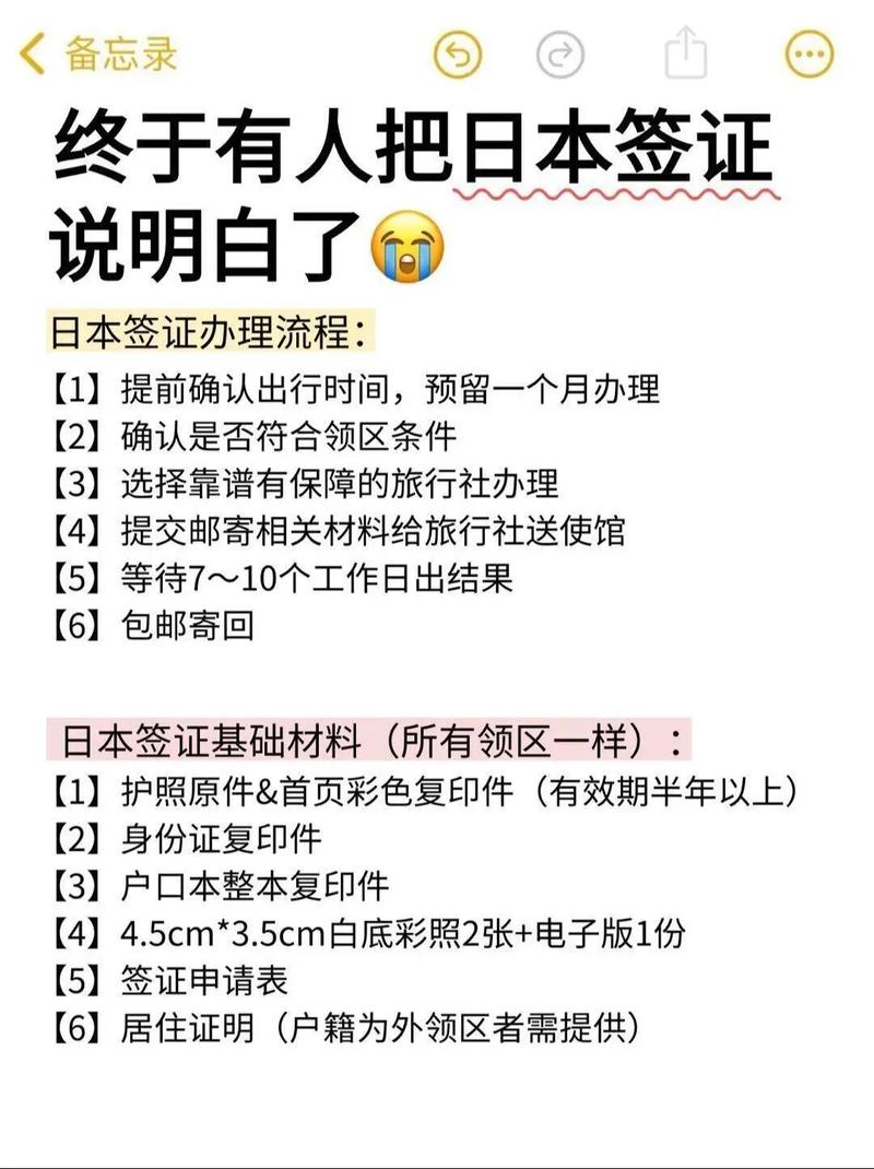 安庆最新疫情,安庆最新疫情最新消息30日-第2张图片 安庆最新疫情,安庆最新疫情最新消息30日-第2张图片