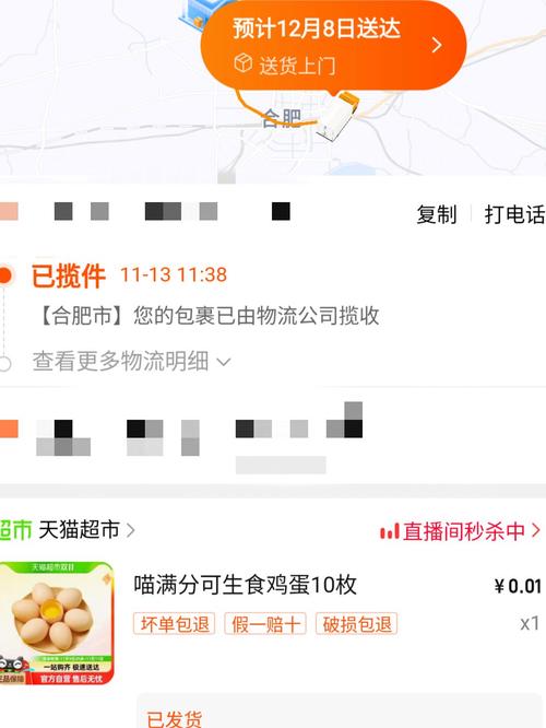【安徽宿县疫情,安徽宿州疫情最新数据】