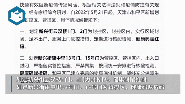 疫情最新情况/潮州疫情最新情况