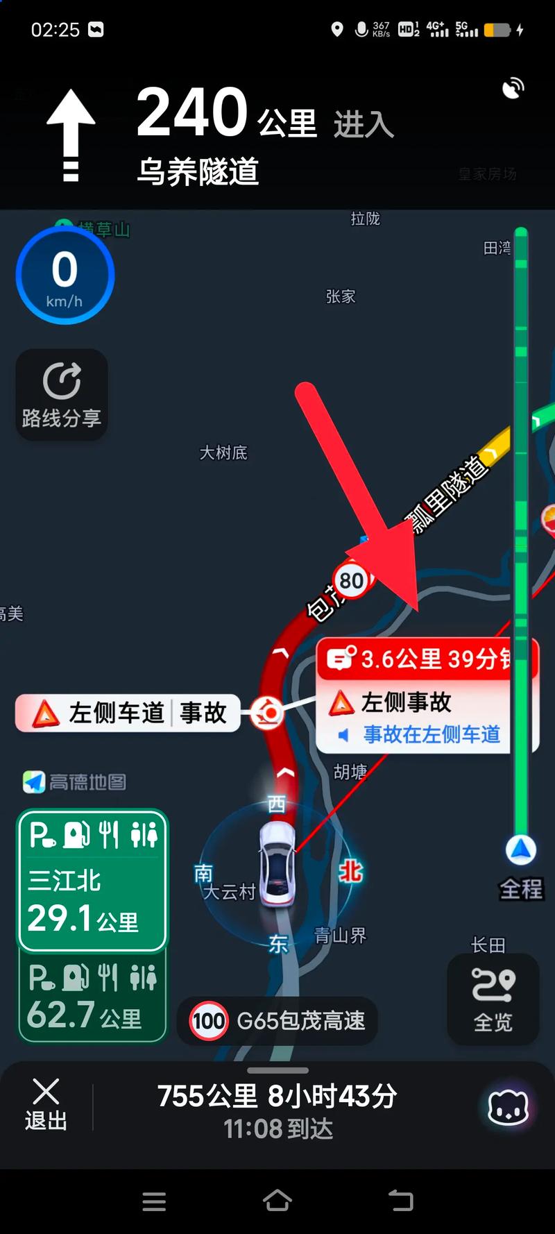 【小客车避开限行,小车避开限行怎么设置】-第3张图片