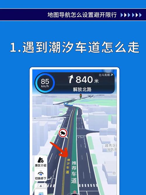 【小客车避开限行,小车避开限行怎么设置】-第5张图片
