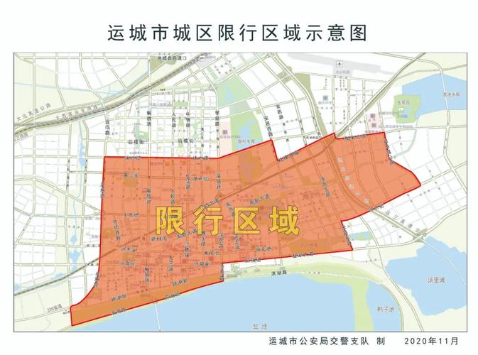 尾号9限行(尾号9限行吗)
