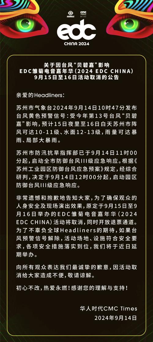 安徽疫情小区解禁-安徽解除封闭式管理-第6张图片