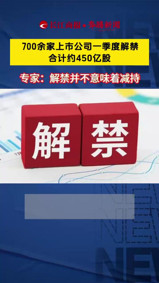 安徽疫情小区解禁-安徽解除封闭式管理-第7张图片