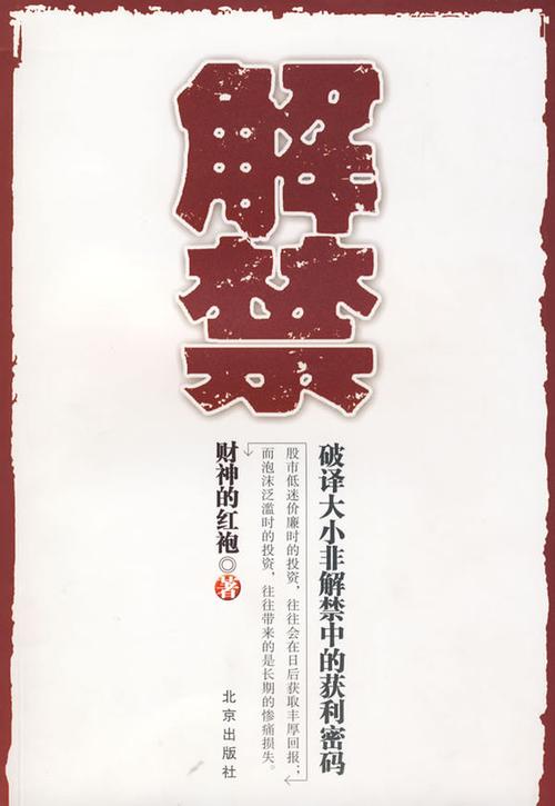 安徽疫情小区解禁-安徽解除封闭式管理-第8张图片