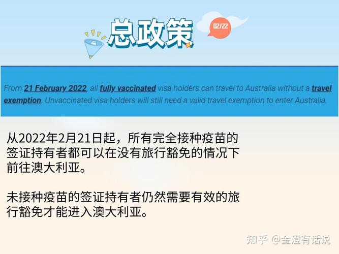 澳洲疫情计划-澳洲疫情滚动更新-第2张图片 澳洲疫情计划-澳洲疫情滚动更新-第2张图片