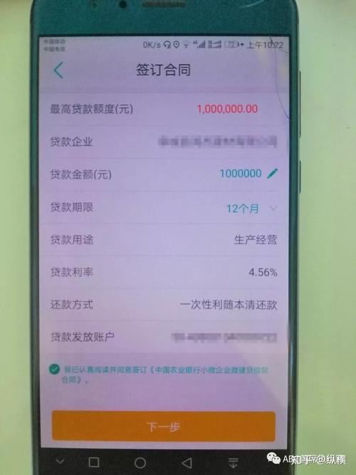 按揭贷款疫情,2021年疫情期间贷款最新政策-第7张图片 按揭贷款疫情,2021年疫情期间贷款最新政策-第7张图片