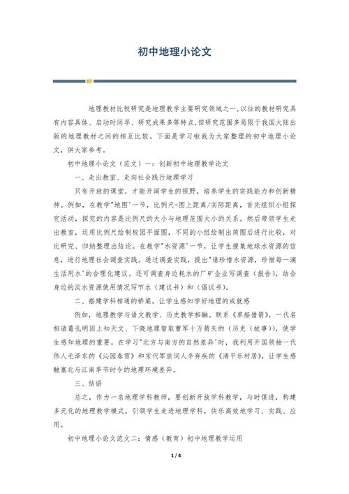 巴西疫情糖厂，巴西疫情令人担忧-第5张图片