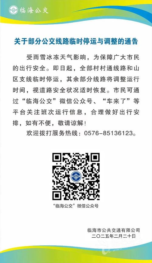 巴西疫情糖厂，巴西疫情令人担忧-第6张图片