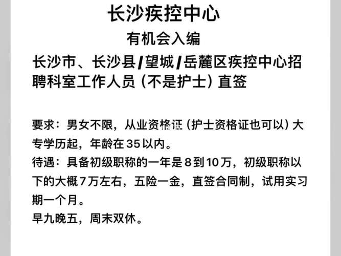 10月假期疫情/十月疫情高峰是真的吗