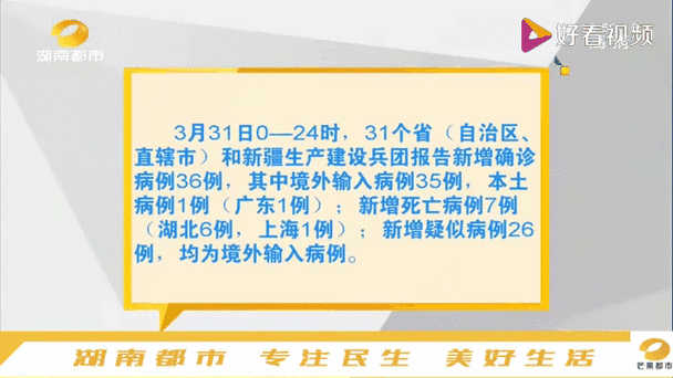 10月假期疫情/十月疫情高峰是真的吗-第6张图片 10月假期疫情/十月疫情高峰是真的吗-第6张图片