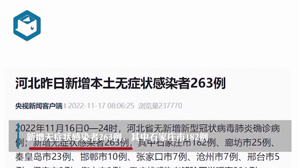 10月假期疫情/十月疫情高峰是真的吗-第7张图片 10月假期疫情/十月疫情高峰是真的吗-第7张图片