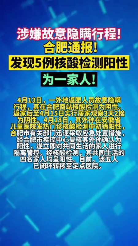 安徽安庆疫情，安庆疫情最新消息发布