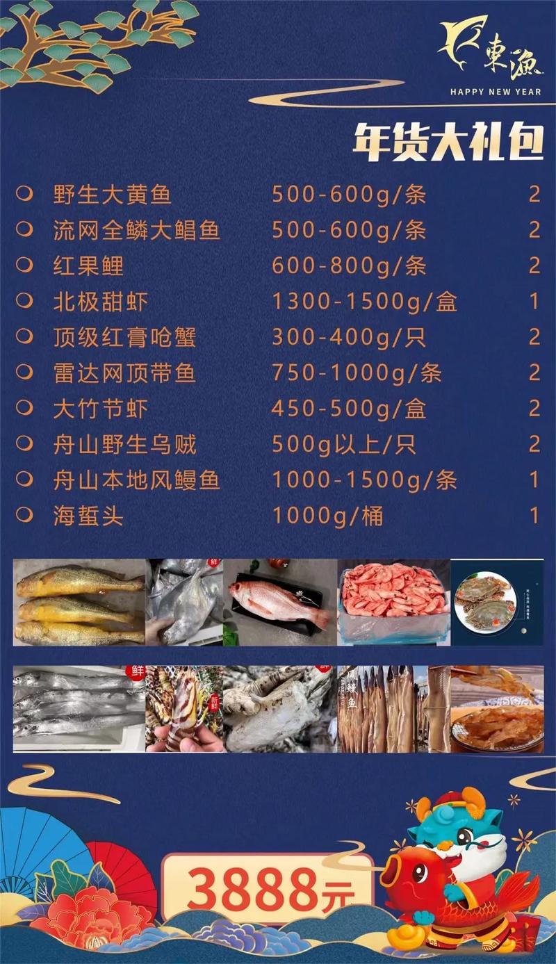 澳洲龙虾疫情/澳洲龙虾因为国内疫情降价-第2张图片 澳洲龙虾疫情/澳洲龙虾因为国内疫情降价-第2张图片