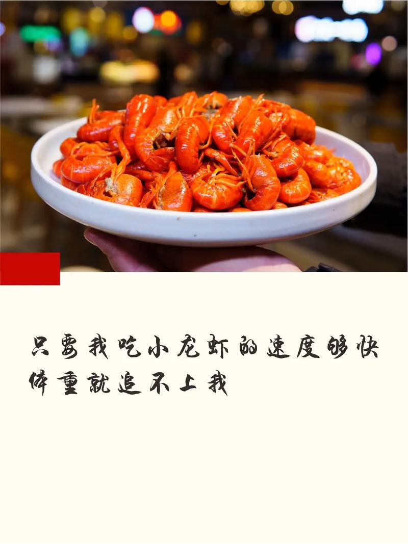 澳洲龙虾疫情/澳洲龙虾因为国内疫情降价-第5张图片 澳洲龙虾疫情/澳洲龙虾因为国内疫情降价-第5张图片