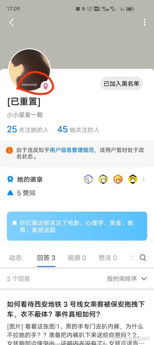 安庆枞阳疫情/安庆枞阳门最新新闻-第4张图片