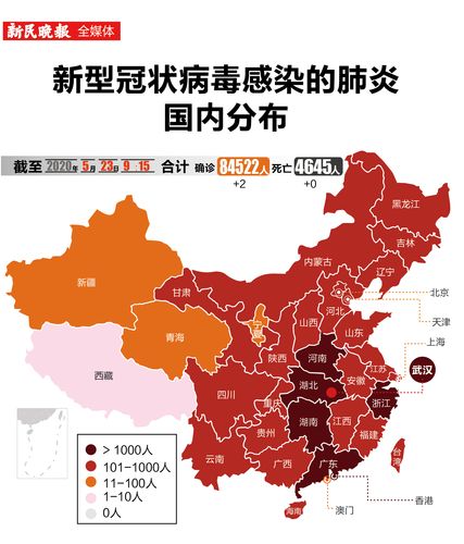 巴西肺炎疫情今天(巴西疫情最新确诊统计)-第7张图片