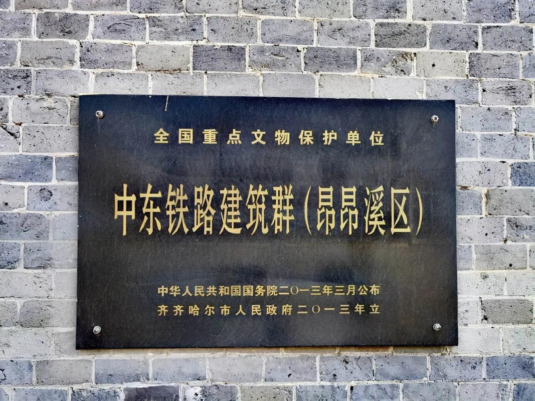 昂昂溪疫情,昂溪疫情最新消息-第4张图片 昂昂溪疫情,昂溪疫情最新消息-第4张图片