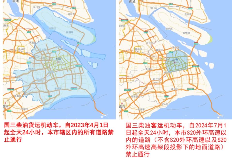 上海限行范围地图-沪c上海限行范围地图-第3张图片