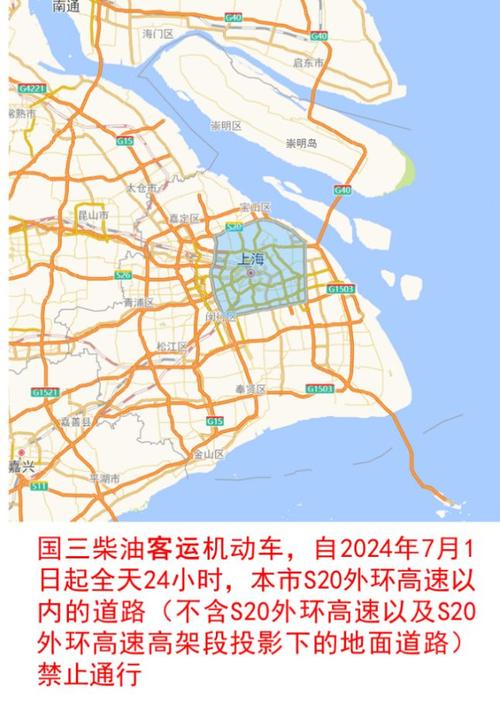 上海限行范围地图-沪c上海限行范围地图-第4张图片