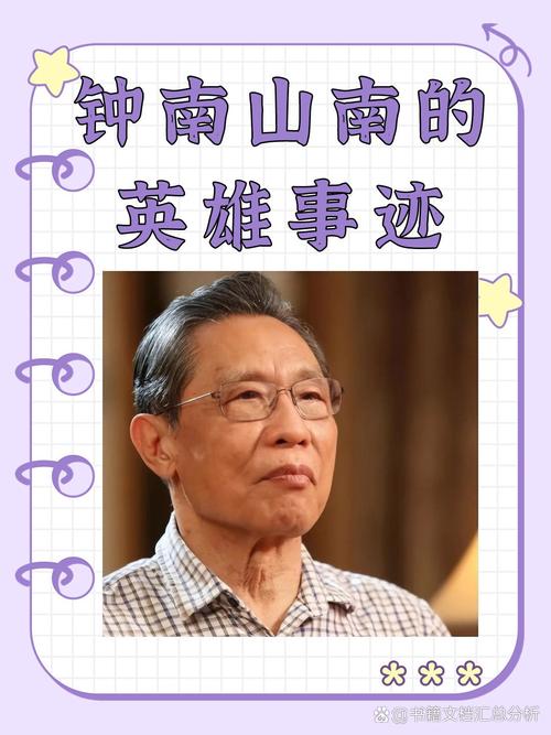 【安徽疫情伟人,安徽疫情感人故事】