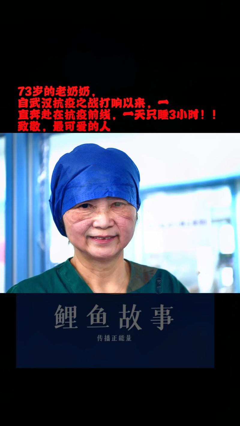【安徽疫情伟人,安徽疫情感人故事】-第3张图片 【安徽疫情伟人,安徽疫情感人故事】-第3张图片