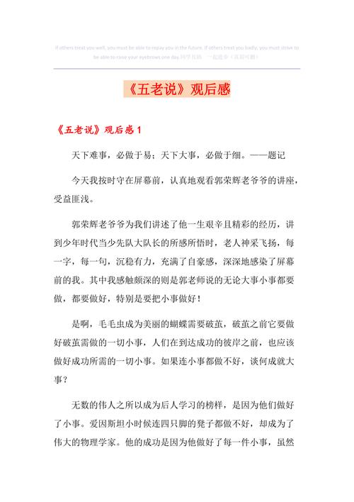 【安徽疫情伟人,安徽疫情感人故事】-第5张图片 【安徽疫情伟人,安徽疫情感人故事】-第5张图片