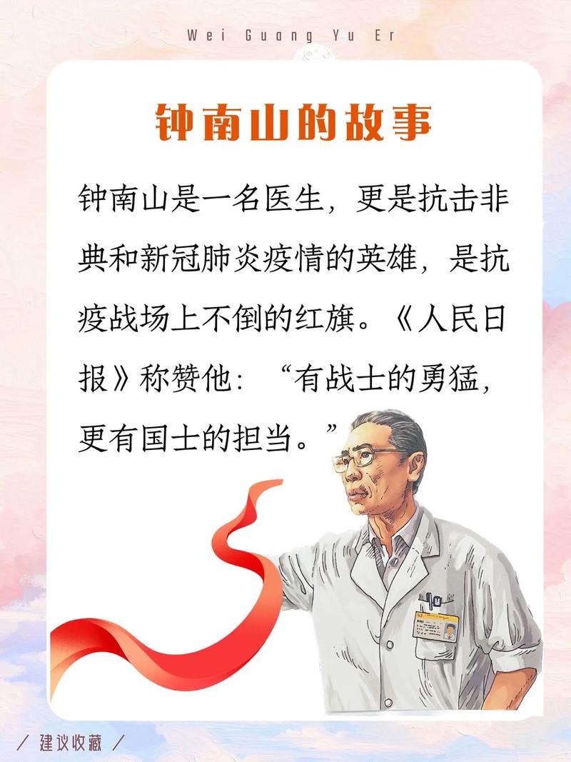 【安徽疫情伟人,安徽疫情感人故事】-第6张图片 【安徽疫情伟人,安徽疫情感人故事】-第6张图片