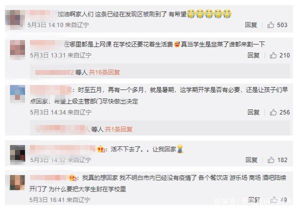 八一圈疫情,八一疫情防控-第2张图片 八一圈疫情,八一疫情防控-第2张图片