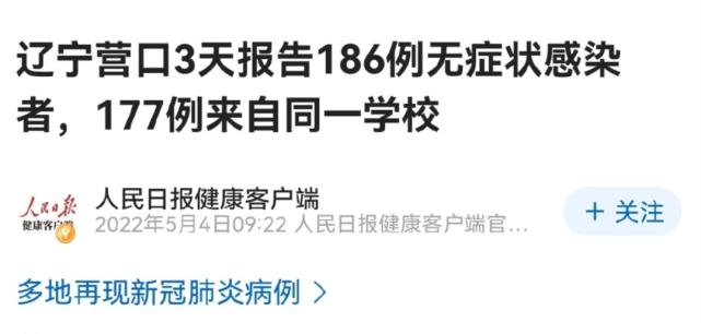 八一圈疫情,八一疫情防控-第3张图片 八一圈疫情,八一疫情防控-第3张图片