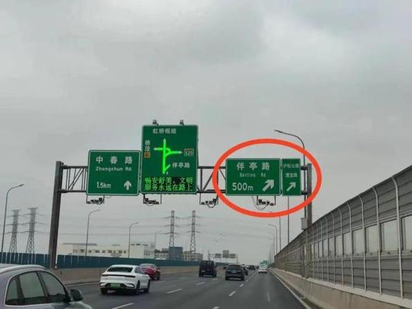 嘉闵高架路限行,嘉闵高架路限行吗-第4张图片 嘉闵高架路限行,嘉闵高架路限行吗-第4张图片