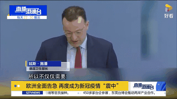 欧洲疫情再告急/欧洲疫情2022-第6张图片 欧洲疫情再告急/欧洲疫情2022-第6张图片