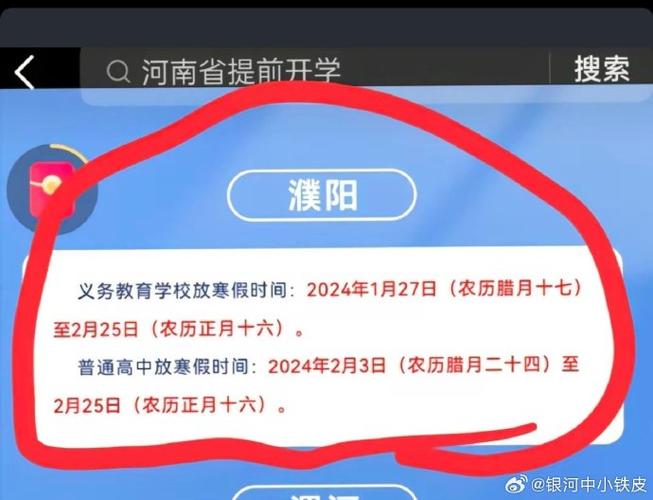 【河南疫情最新消息,河南疫情最新消息今天封城了】