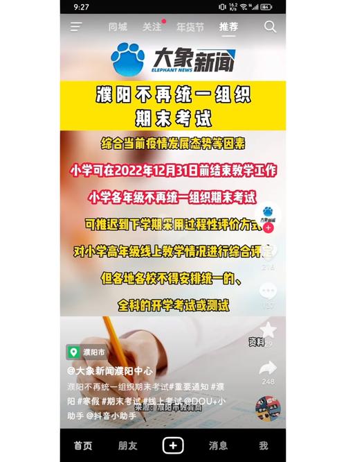 【河南疫情最新消息,河南疫情最新消息今天封城了】-第2张图片