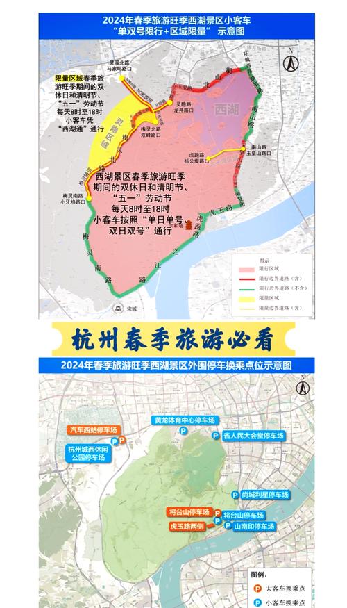 2017年6月5日限行，2020年6月限号查询-第5张图片