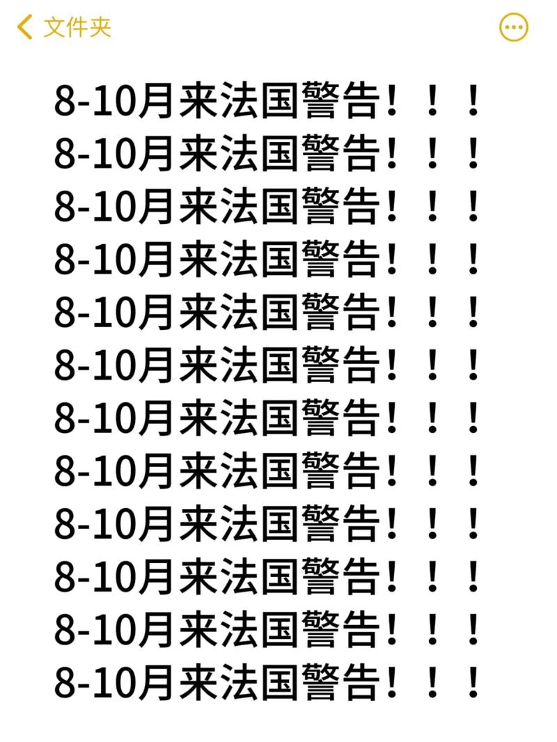 巴黎大区疫情/巴黎大区疫情最新消息