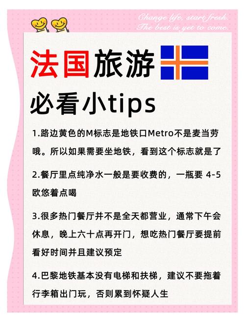 巴黎大区疫情/巴黎大区疫情最新消息-第2张图片