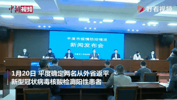 疫情最新(疫情最新消息)