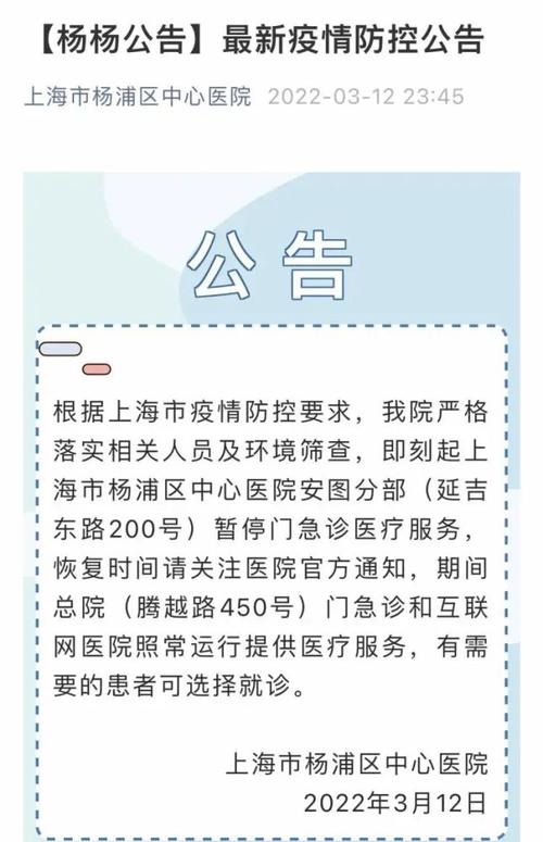 疫情最新(疫情最新消息)-第2张图片 疫情最新(疫情最新消息)-第2张图片